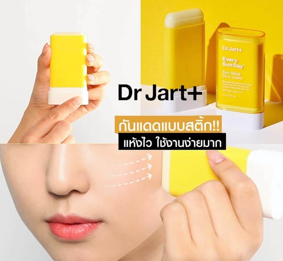 Dr.Jart+,Dr.Jart+ Every Sun Day Sun Stick ,Dr.Jart+ Every Sun Day Sun Stick Spf50+/pa++++ 19g,Dr.Jart+ Every Sun Day Sun Stick Spf50+/pa++++ 19g รีวิว,Dr.Jart+ Every Sun Day Sun Stick Spf50+/pa++++ 19g ราคา.