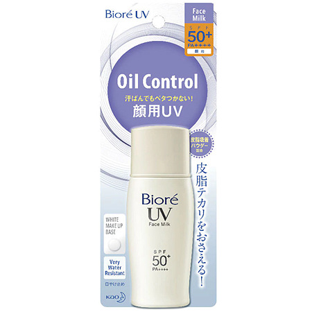 Biore UV Perfect Face Milk SPF50+ PA++++ 30ml กันแดดซับมัน เนื้อน้ำนมผสานเมคอัพเบสคุมมัน ช่วยควบคุมความมันให้เมคอัพติดทนนาน หน้าไม่หมองระหว่างวัน ด้วยเทคโนโลยี Sebum Absorbing