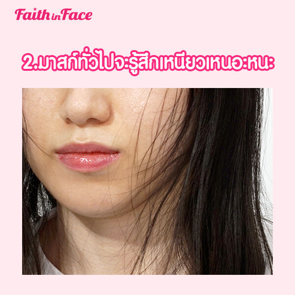 Faith in Face Cica Jelly Sheet Mask,Mask,มาส์ก,มาส์กเจล,มาส์กแผ่น,มาส์กหน้า