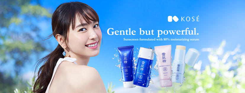 Kose Sekkisei Skincare UV Gel SPF 50+/PA++++