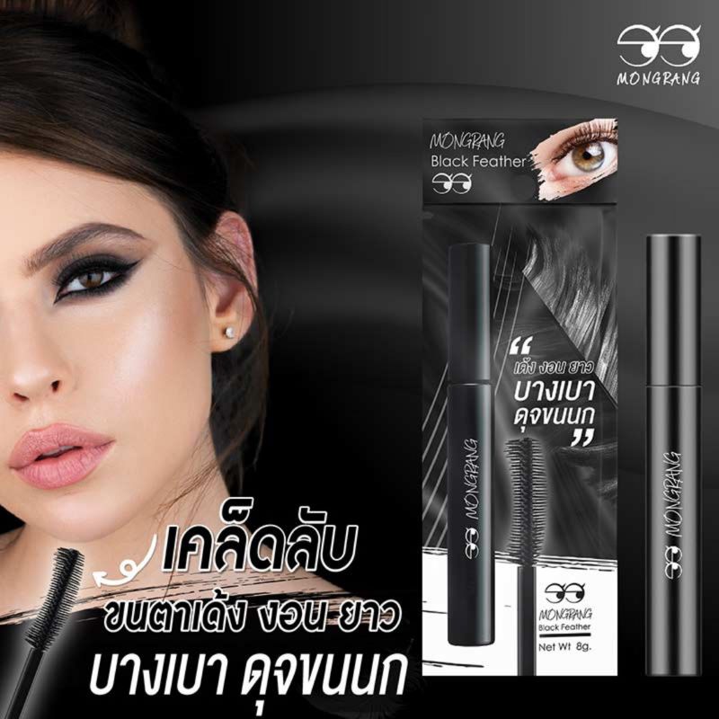 Mongrang Black Feather Mascara 8g. , Mongrang Black Feather Mascara 8g. ราคา,Mongrang Black Feather Mas ซื้อ cara 8g., มาสคาร่ามองแรง , มองแรง .มาสคาร่า